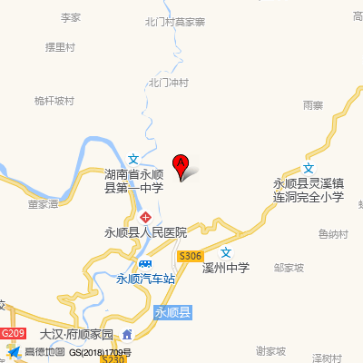 永顺县人民医院