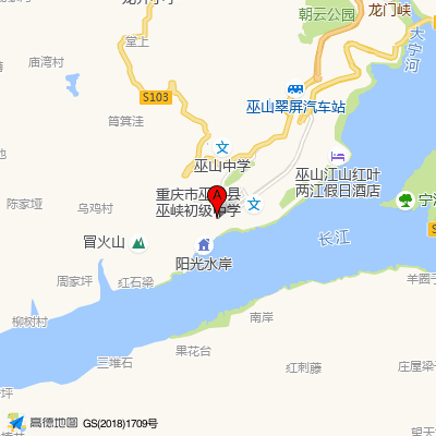 重庆市巫山县人民医院
