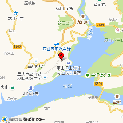 重庆市巫山县妇幼保健院