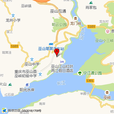 重庆市巫山县中医院