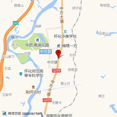 中方县人民医院