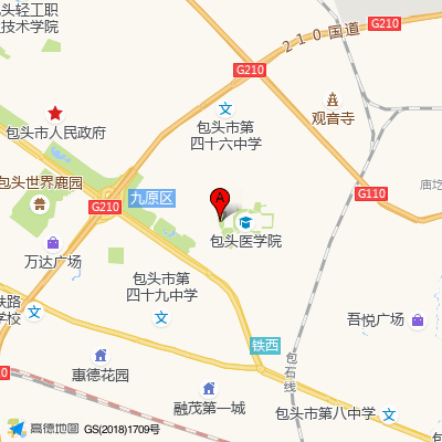 包头市九原区医院