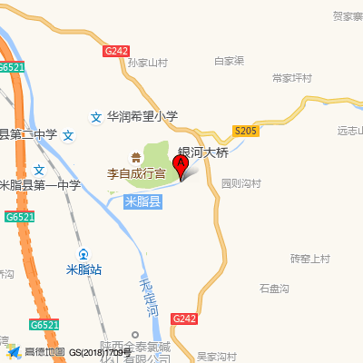 米脂县医院