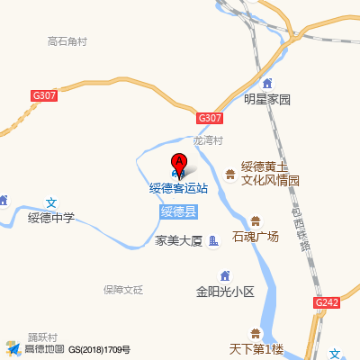 榆林市第一医院（绥德）