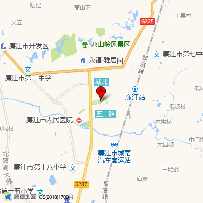 廉江市人民医院