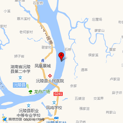沅陵县人民医院