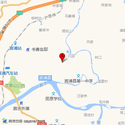 溆浦县人民医院