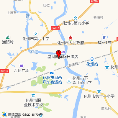 化州市人民医院