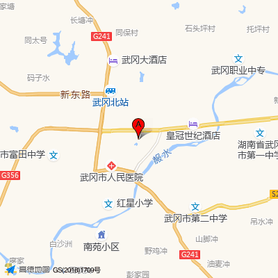 武冈市人民医院