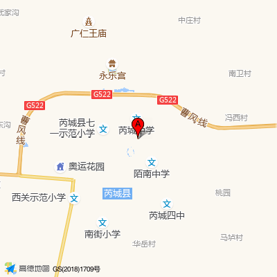 山西芮城县人民医院