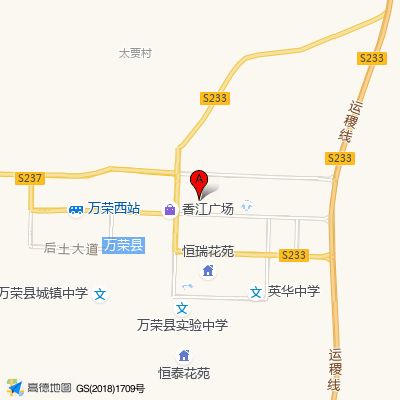 万荣县人民医院