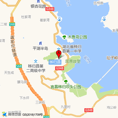 秭归县中医医院