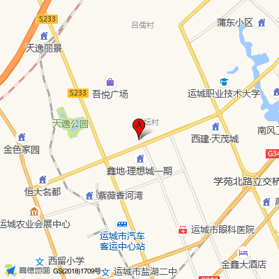 运城市第二医院
