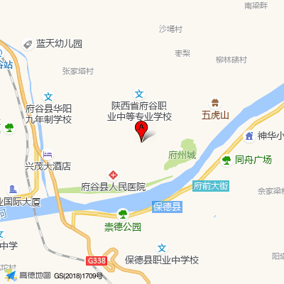 府谷县人民医院