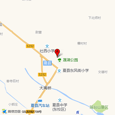 夏县人民医院