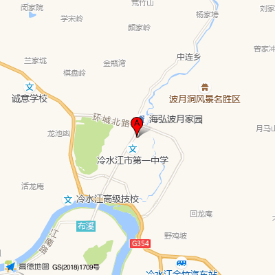 冷水江市人民医院