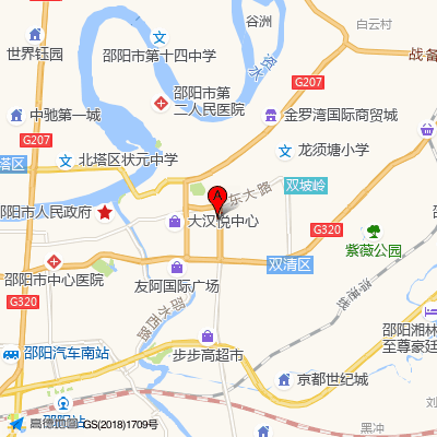 痘医生科学祛痘连锁（友阿国际店）