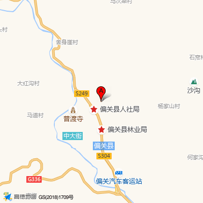 偏关县人民医院