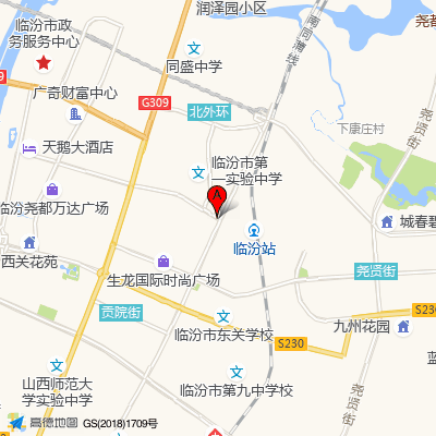 临汾市中心医院
