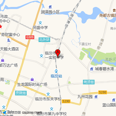临汾市第四人民医院