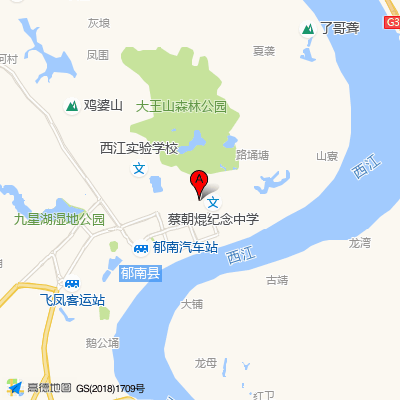 郁南县中医院