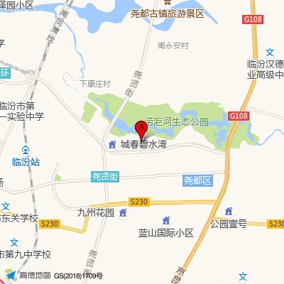 尧都区人民医院