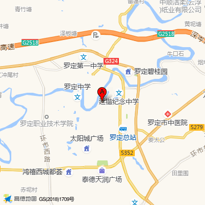 罗定市妇幼保健院