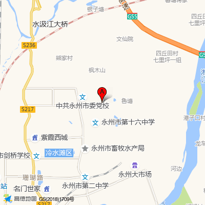 永州中西医结合医院