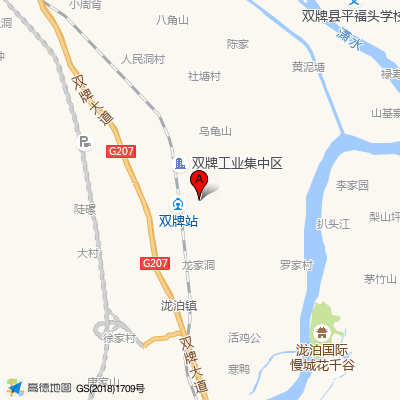双牌县人民医院