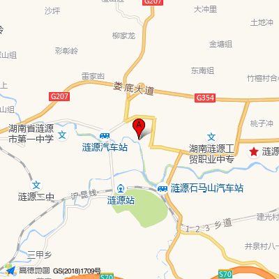 涟源市人民医院