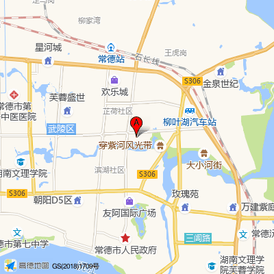 常德市第一中医医院