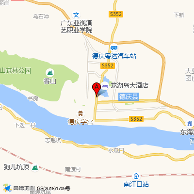 德庆县人民医院