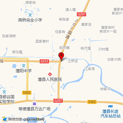 澧县人民医院