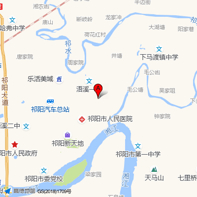 祁阳县人民医院