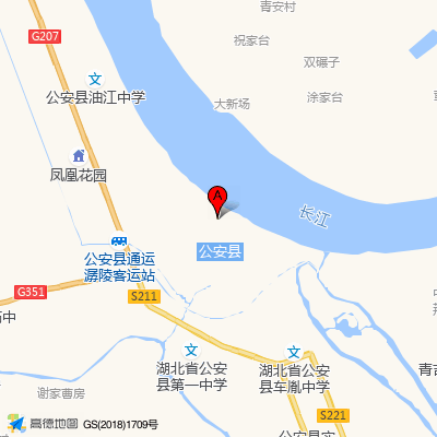 公安县中医医院