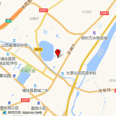 清徐县人民医院