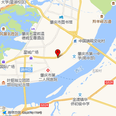 肇庆市第二人民医院