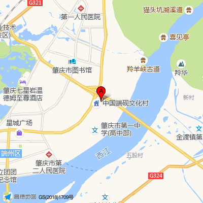 肇庆市第三人民医院