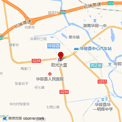 华容县人民医院