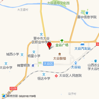 晋中市第二人民医院