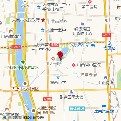 太原市第三人民医院