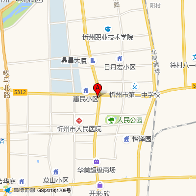 忻州市人民医院