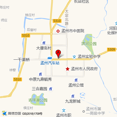孟州市中医院