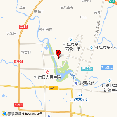 社旗县人民医院
