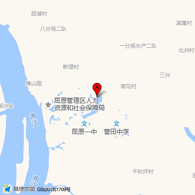 岳阳市屈原管理区人民医院