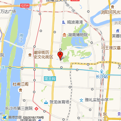 长沙争渡心理咨询（长沙机构）
