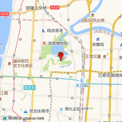 葆善堂中医门诊部