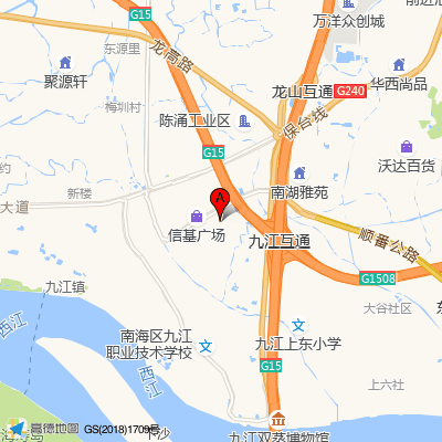 佛山市南海区第九人民医院