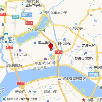 清城区人民医院