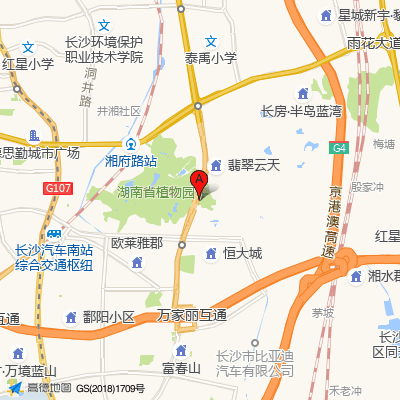 本木堂中医诊所
